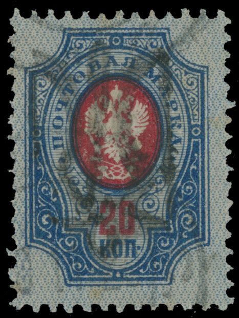 Lot 1418: Ukraine - Trident Overprints - Podilia