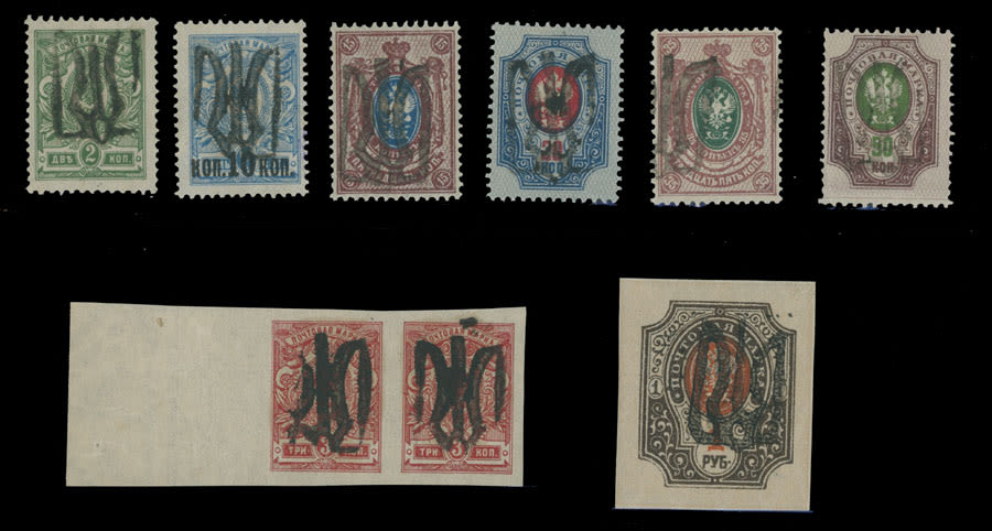 Lot 1421: Ukraine - Trident Overprints - Podilia