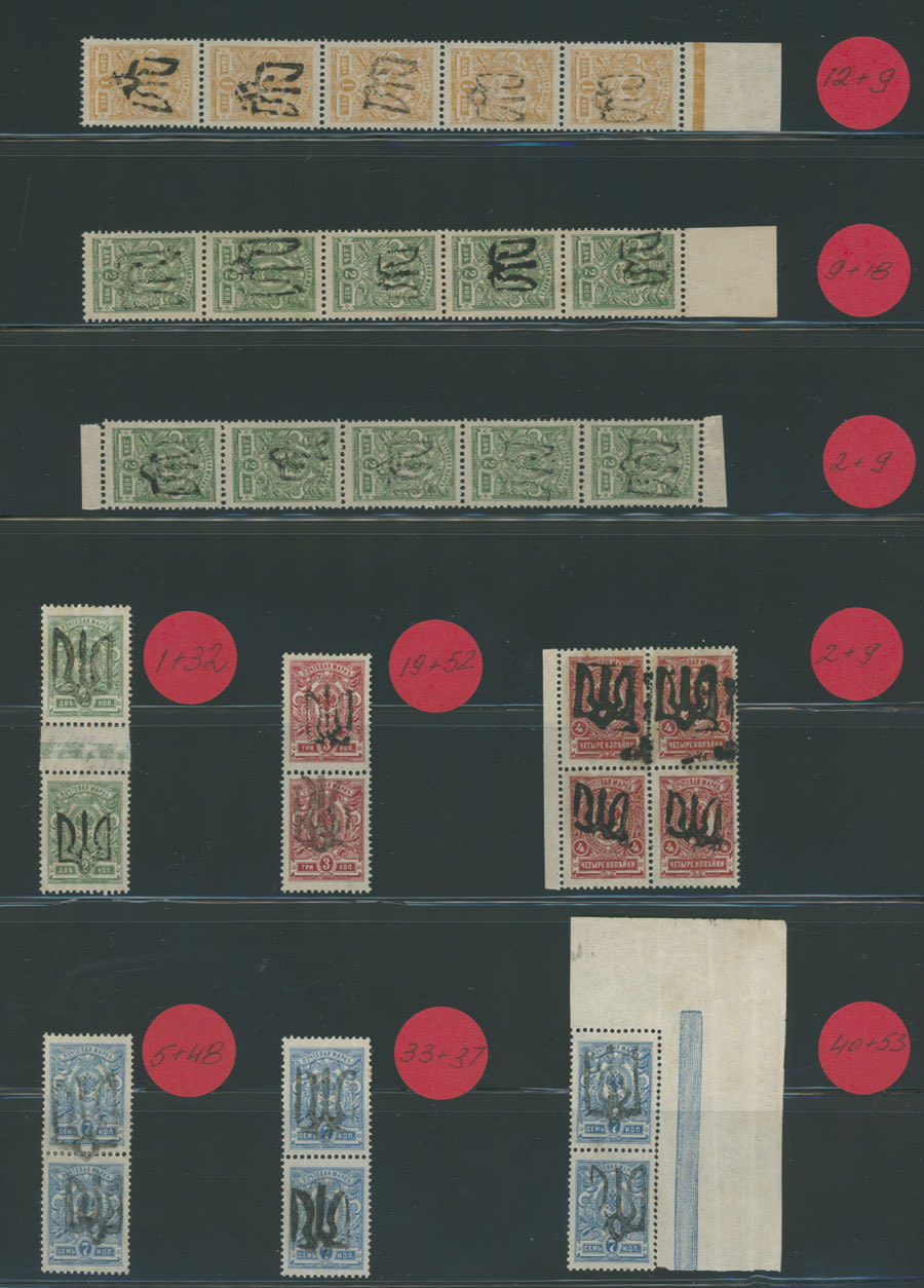 Lot 1422: Ukraine - Trident Overprints - Podilia