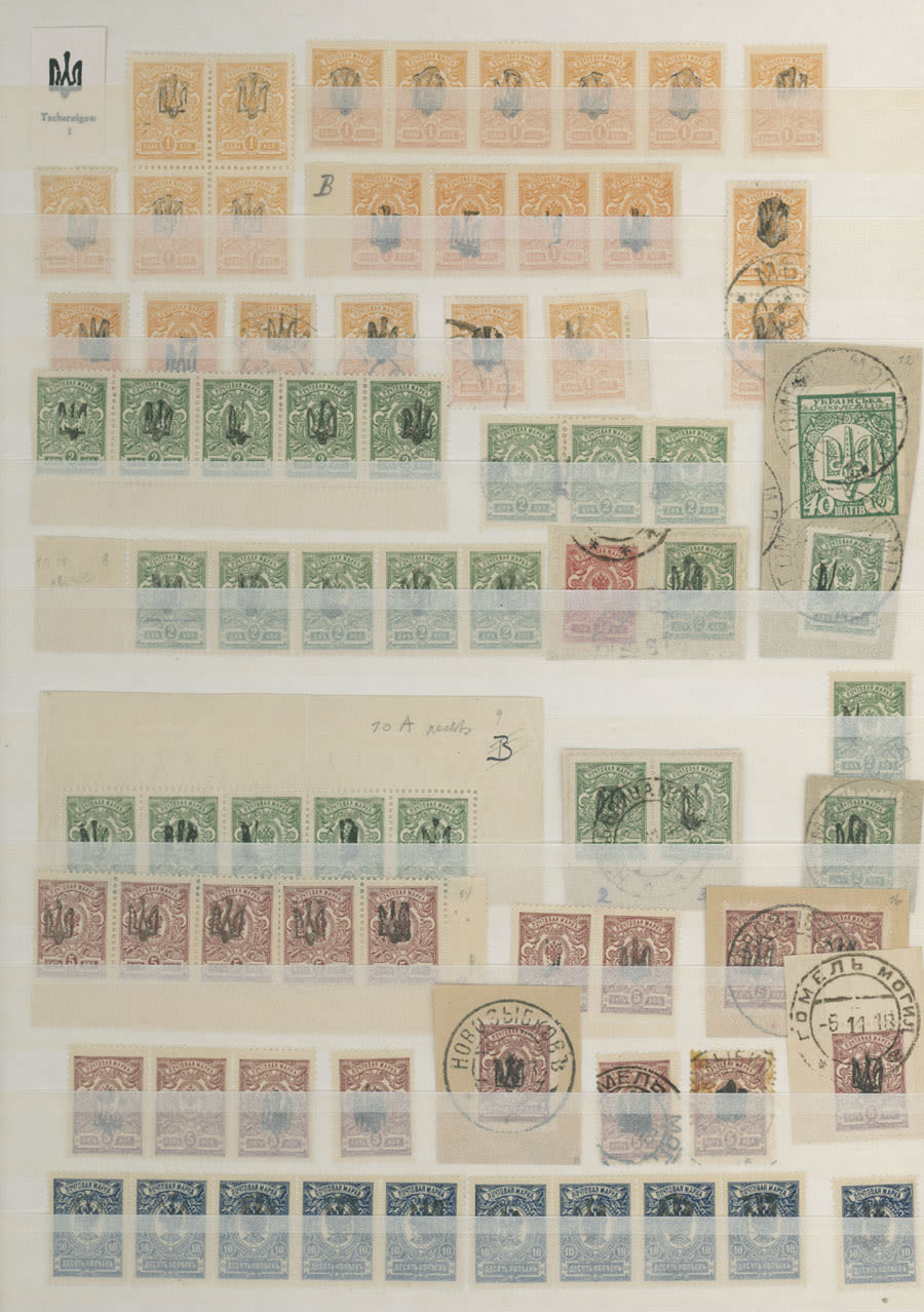 Lot 1424: Ukraine - Local Trident Overprints - Chernihiv-Kyiv