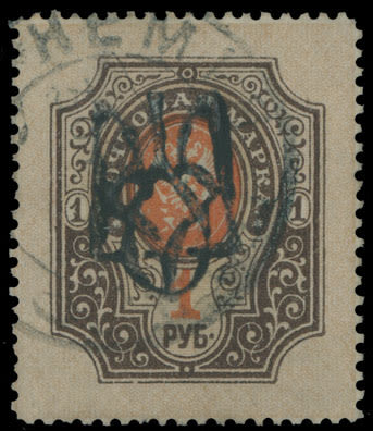 Lot 1427: Ukraine - Local Trident Overprints - Nemyia