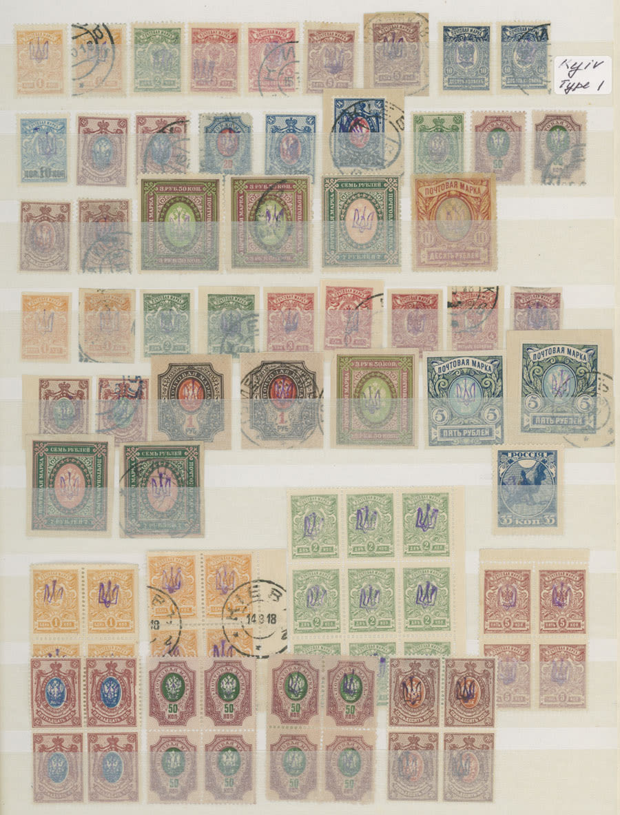 Lot 1434: Ukraine - Collections and Large Lots
