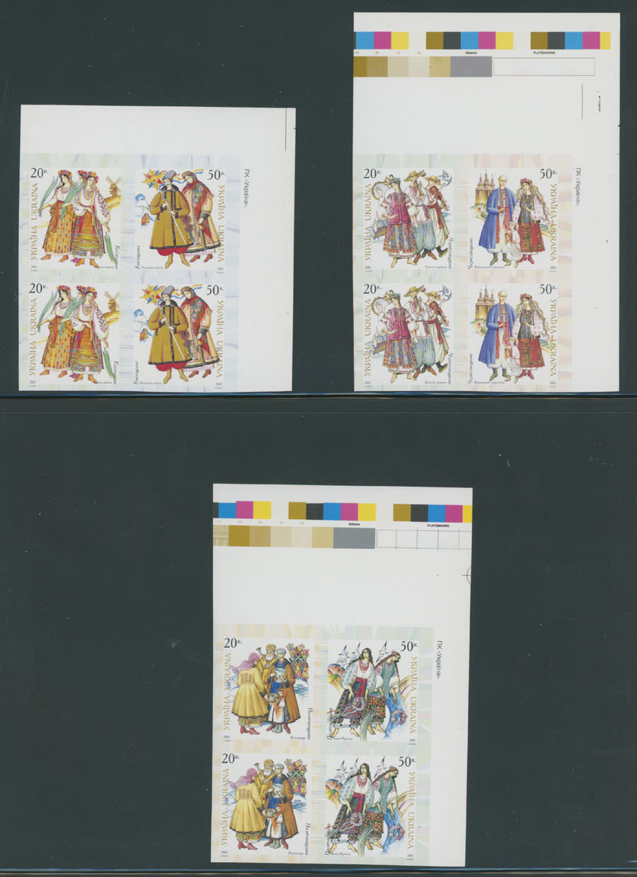 Lot 1466: Modern Ukraine - Imperforate Errors and Varieties