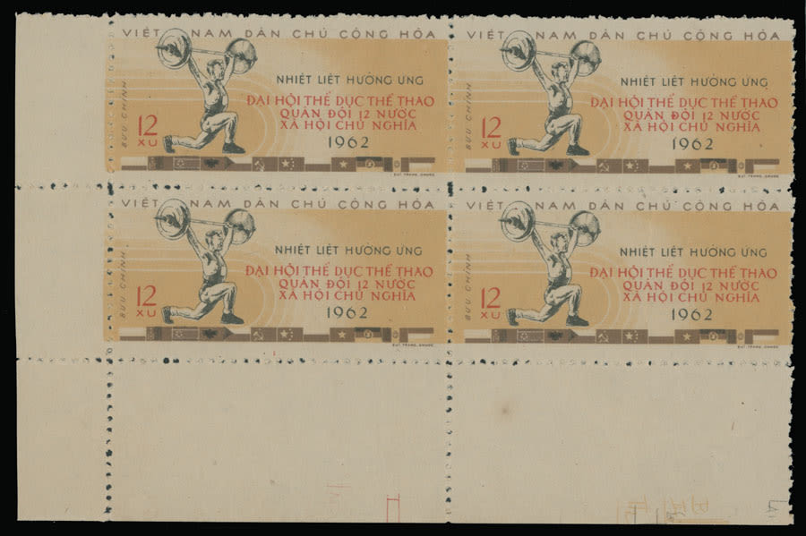Lot 1496: Vietnam