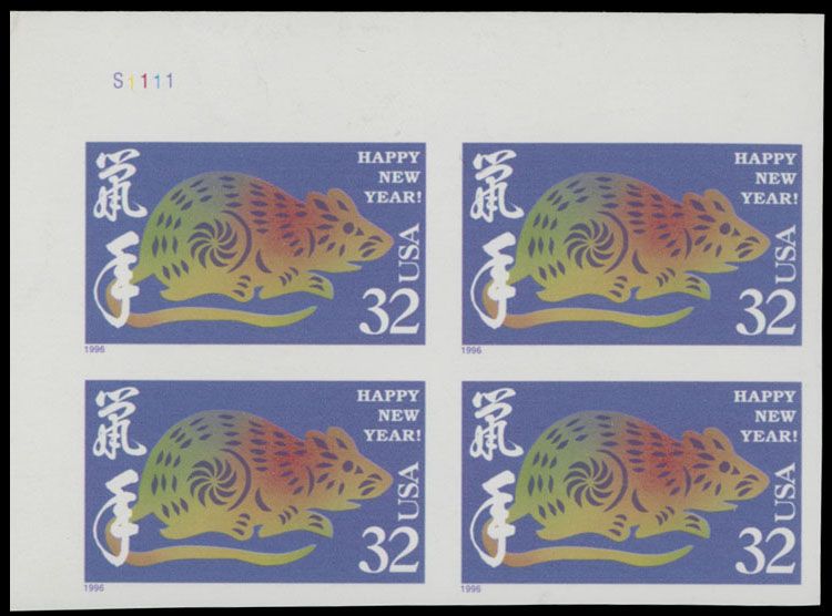 Lot 247: United States - Modern Errors and Varieties