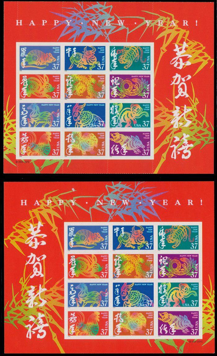 Lot 255: United States - Modern Errors and Varieties