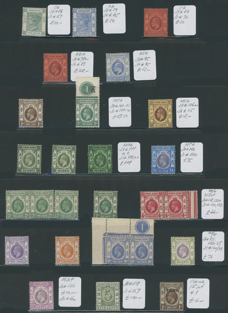 Lot 569: British Commonwealth  - Hong Kong