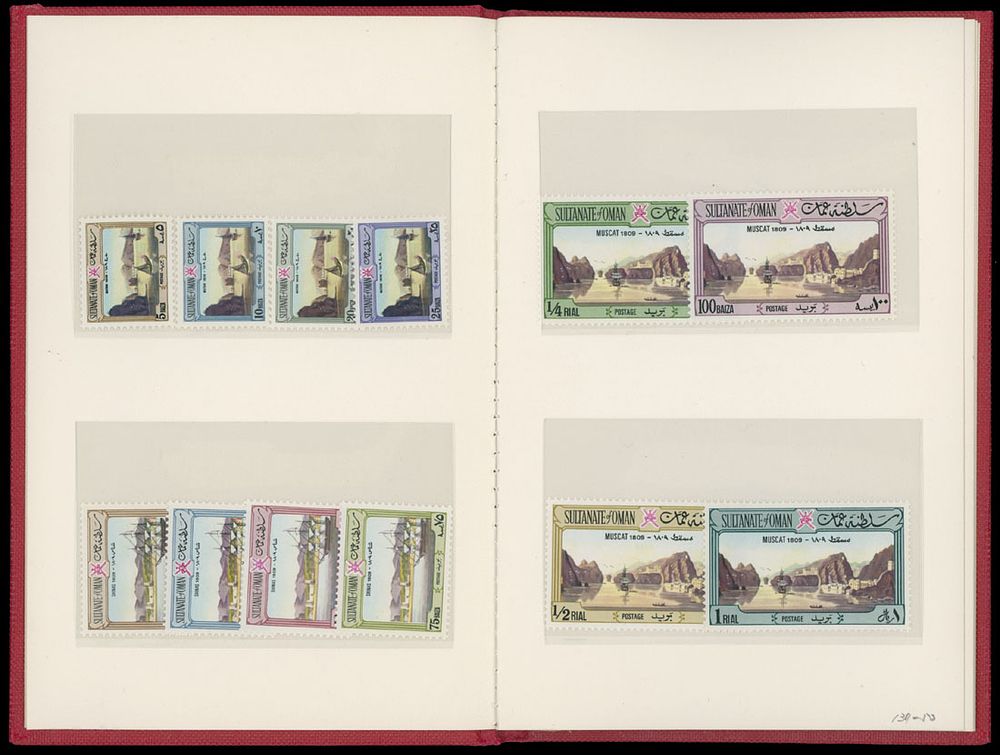Lot 589: British Commonwealth  - Oman