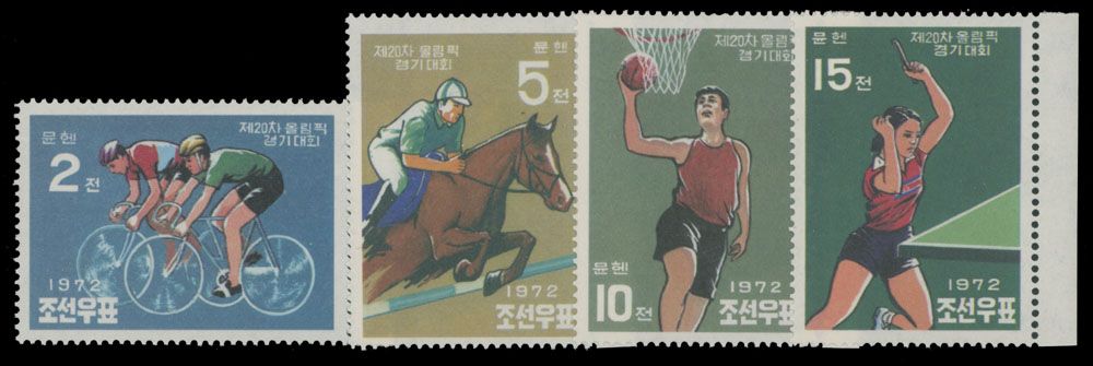 Lot 798: North Korea