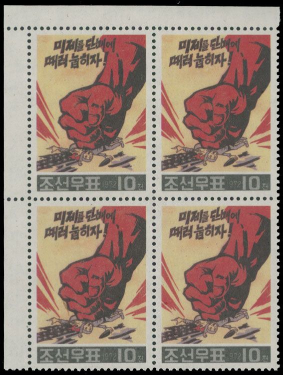 Lot 799: North Korea