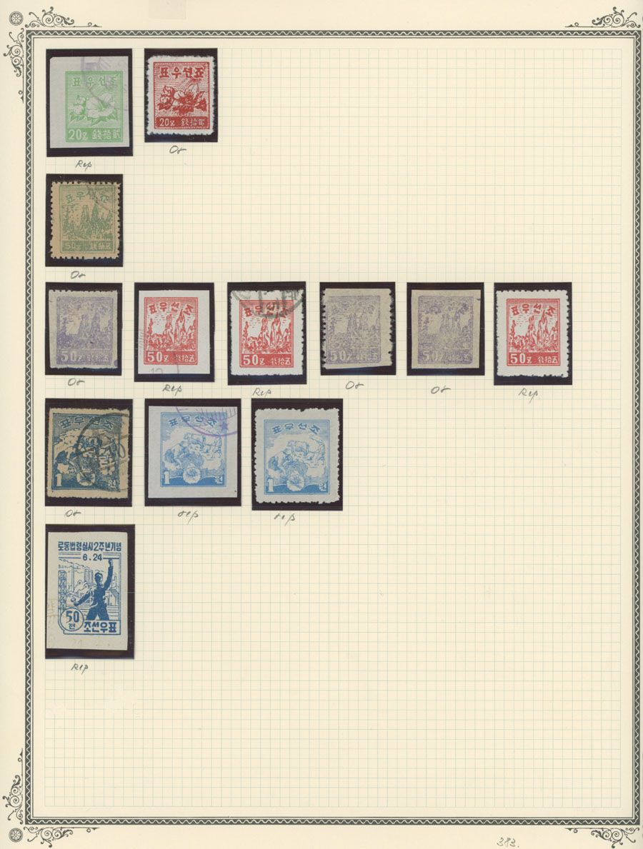 Lot 801: North Korea