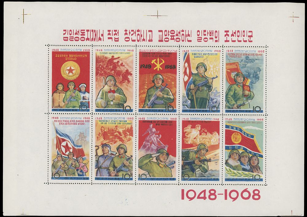 Lot 802: North Korea