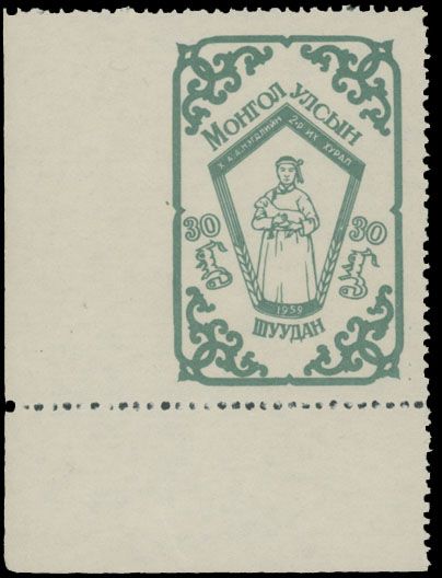 Lot 850: Mongolia