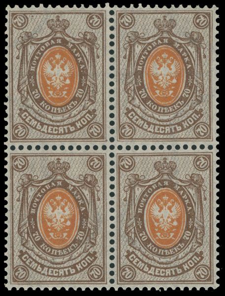 Lot 869: Imperial Russia