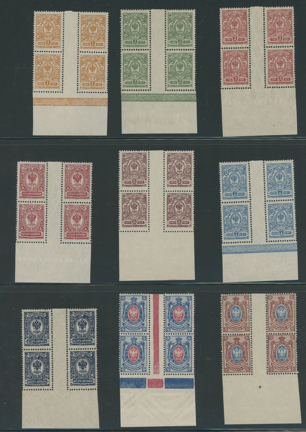 Lot 873: Imperial Russia