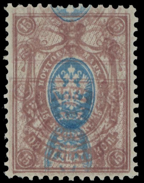 Lot 875: Imperial Russia