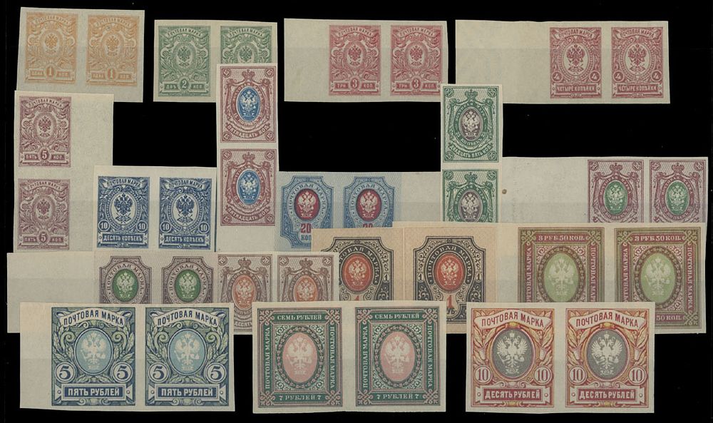 Lot 888: Imperial Russia - The Latest Imperial issue