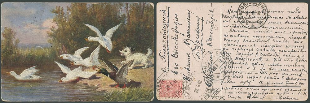Lot 896: Imperial Russia - Ship Mail