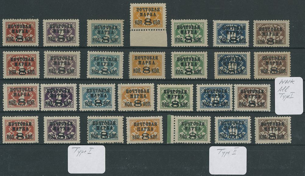 Lot 915: Soviet Union 1923-91