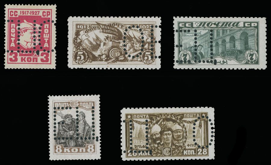 Lot 916: Soviet Union 1923-91