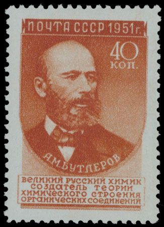 Lot 951: Soviet Union 1923-91