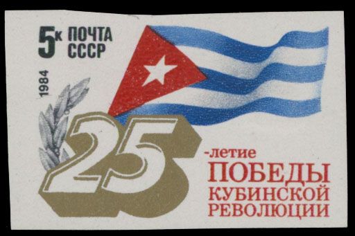 Lot 989: Soviet Union 1923-91