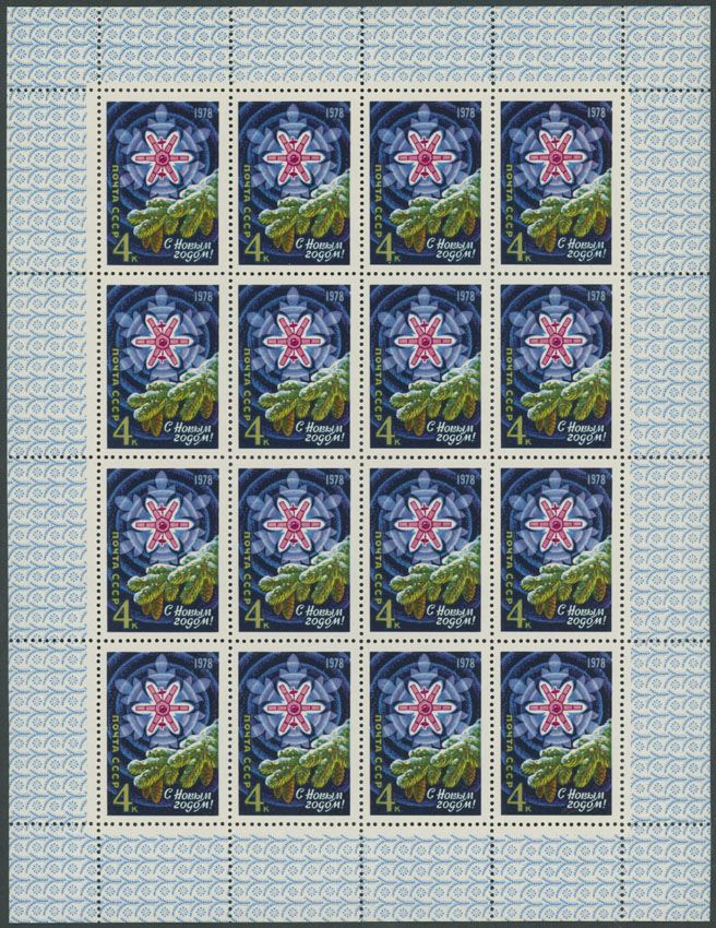 Lot 999: Soviet Union 1923-91 - Collections of Large and Miniature Sheets