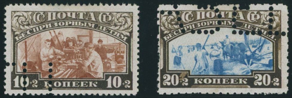 Lot 1024: Russia and Soviet Union - Semi - Postal issues
