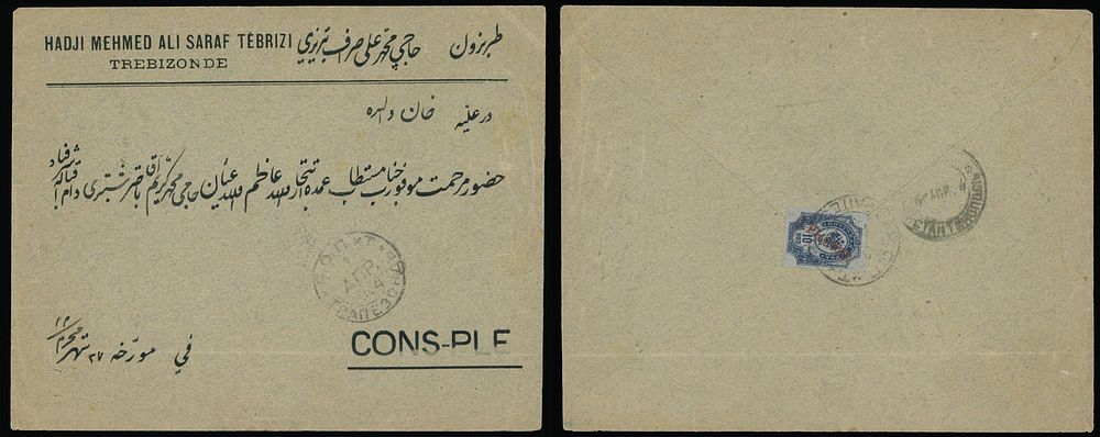 Lot 1040: Russia and Soviet Union - Offices in the Turkish Empire
