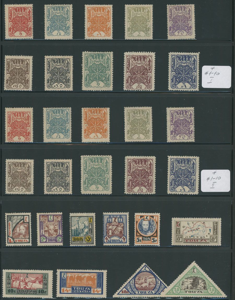 Lot 1083: Tannu Tuva  - Collection on Stockpages