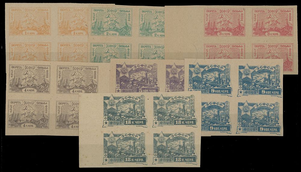 Lot 1086: Transcaucasian Federated Republics