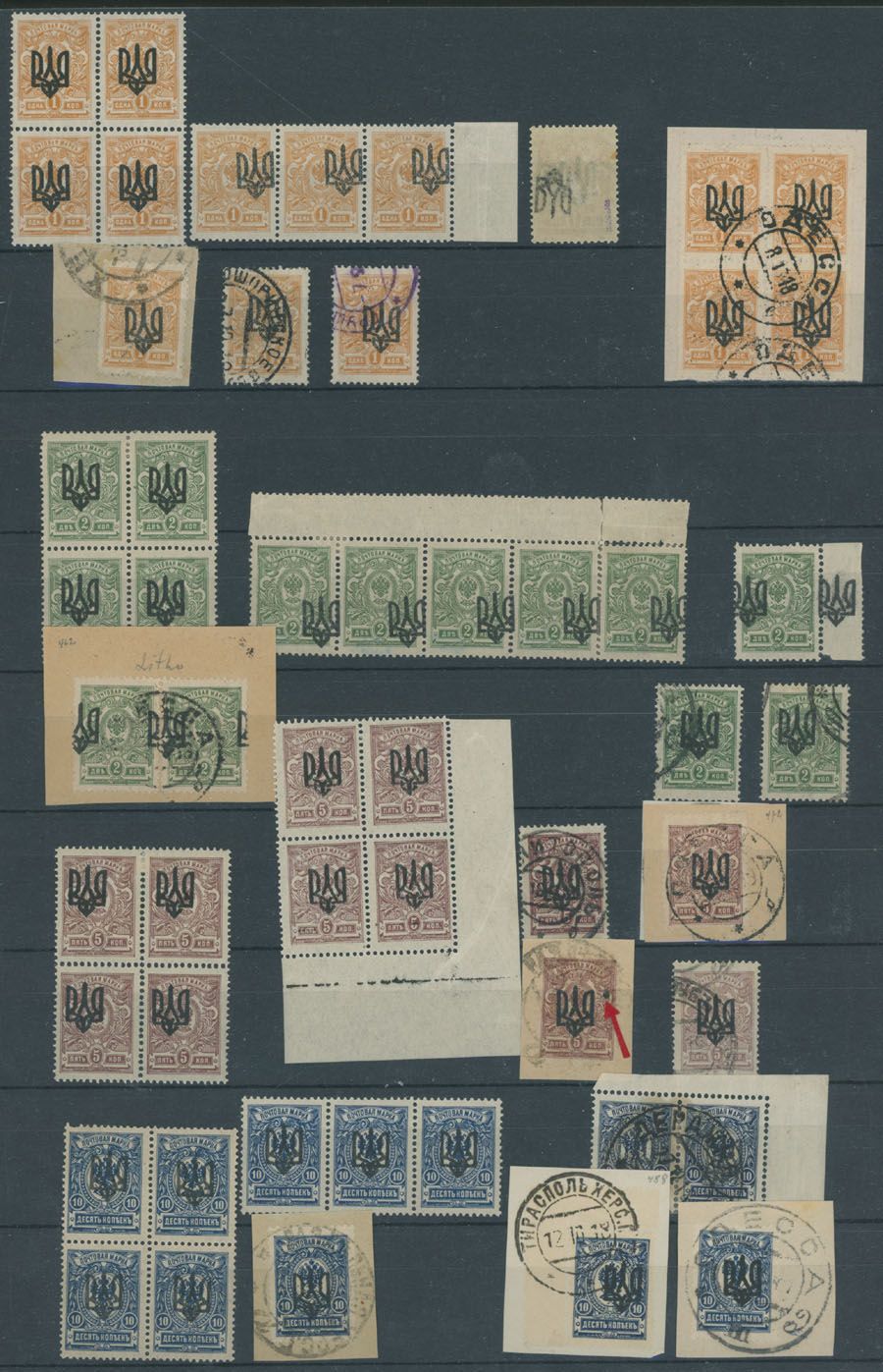 Lot 1110: Ukraine  - Trident Overprints - Odessa