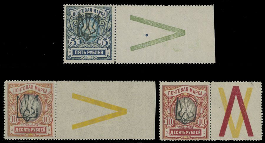 Lot 1113: Ukraine  - Trident Overprints - Odessa