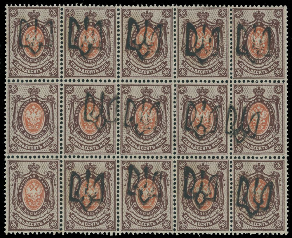 Lot 1118: Ukraine  - Trident Overprints - Podilia