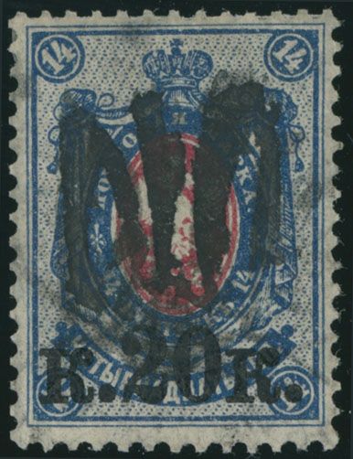 Lot 1127: Ukraine  - Trident Overprints - Podilia