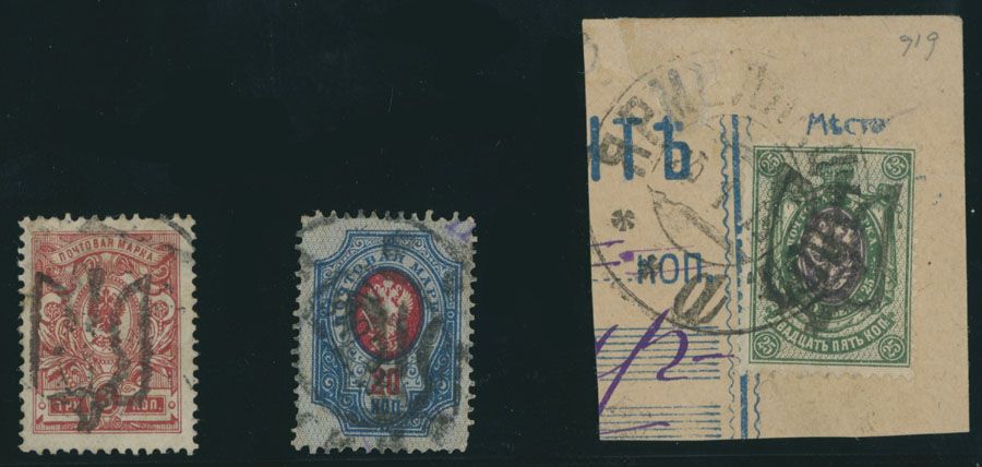 Lot 1139: Ukraine  - Trident Overprints - Podilia
