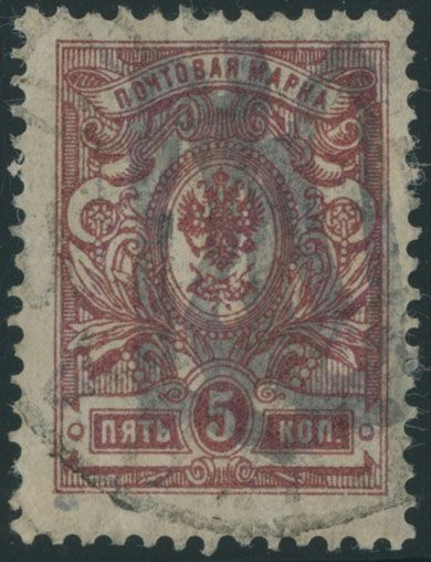 Lot 1146: Ukraine  - Trident Overprints - Podilia