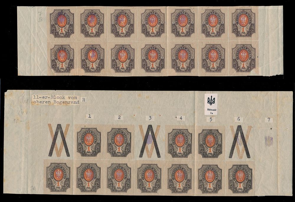 Lot 1148: Ukraine  - Local Trident Overprints - Zhytomyr - Kyiv Type 1