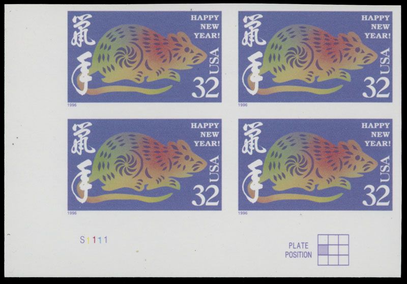Lot 224: United States - Modern Errors And Varieties