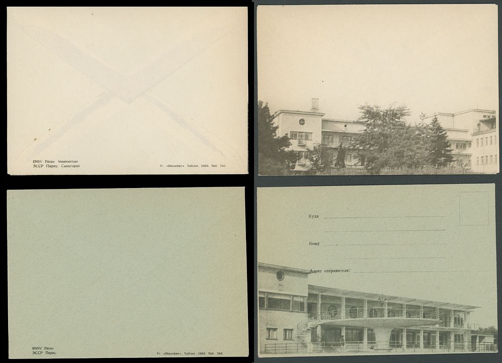 Lot 709: Baltic States
