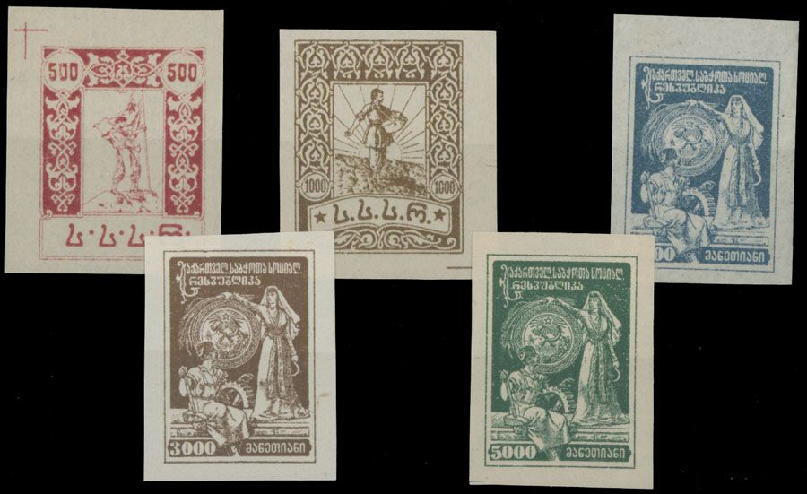 Lot 763: Republic of Georgia - Soviet issue - Plate and Trial Color Proofs Collection