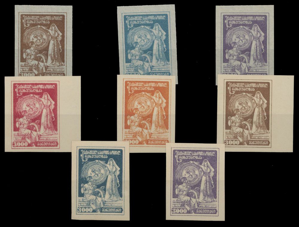 Lot 768: Republic of Georgia - Soviet issue - Plate and Trial Color Proofs Collection