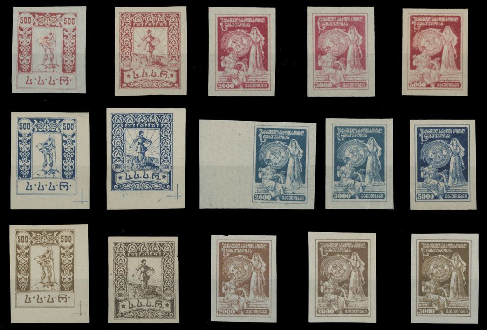 Lot 770: Republic of Georgia - Soviet issue - Plate and Trial Color Proofs Collection