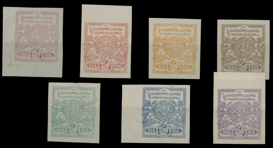 Lot 774: Republic of Georgia - Fiscal stamps used for Semi-Postal issue - Plate and Trial Color Proofs Collection