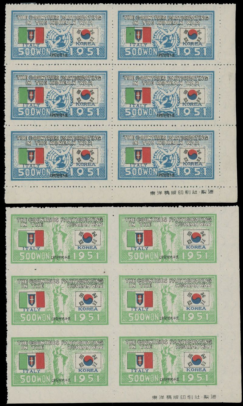 Lot 797: Republic of Korea