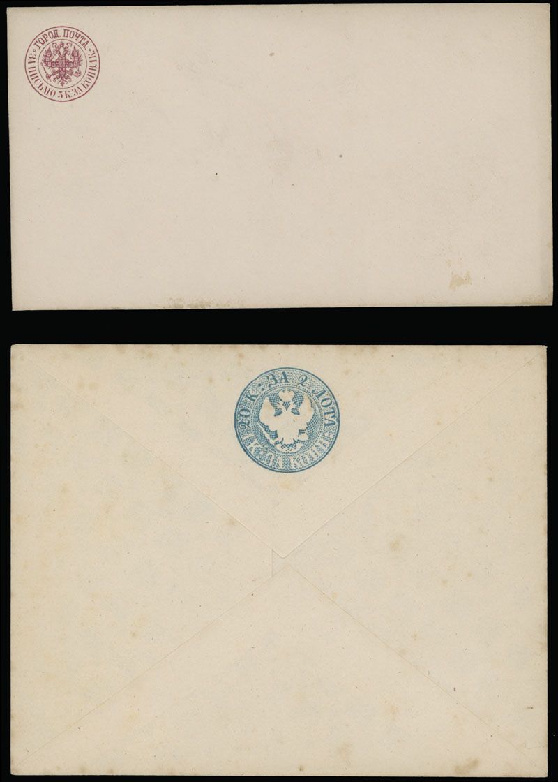 Lot 862: Imperial Russia - Postal stationery items