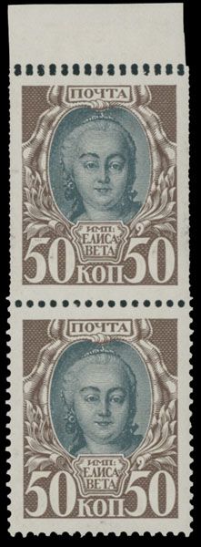 Lot 889: Imperial Russia