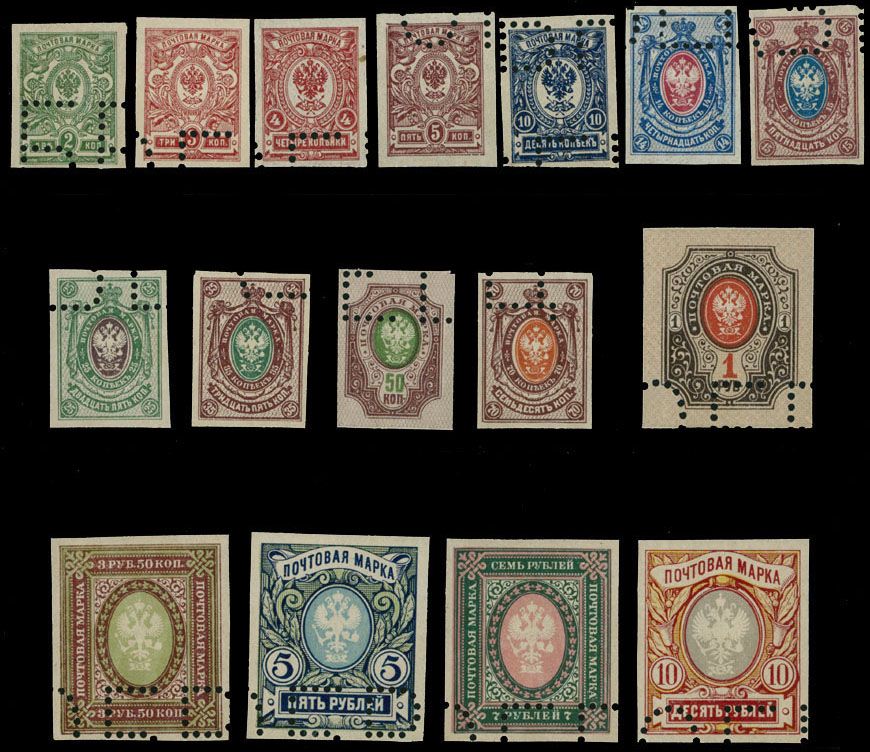 Lot 894: Imperial Russia
