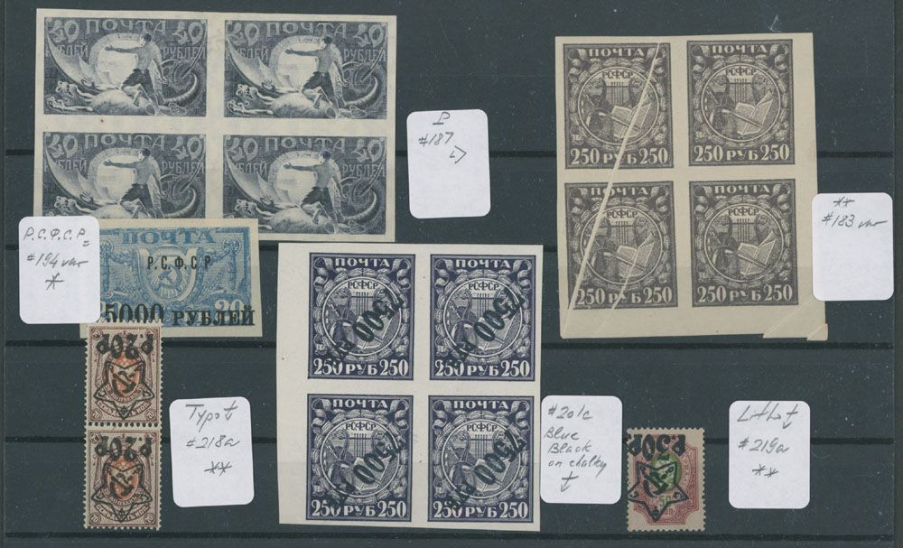 Lot 903: RSFSR Issues 1918-23