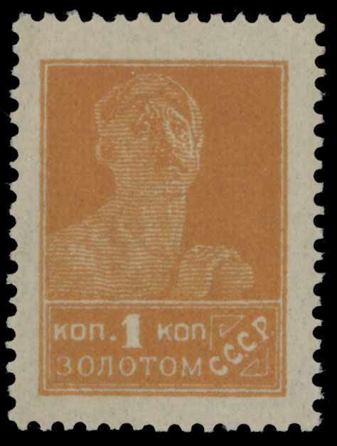 Lot 910: Soviet Union